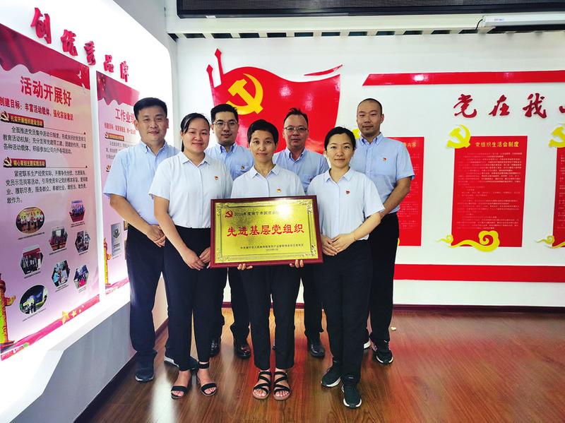&nbsp;2南宁建宁水务集团实施基层党建“提质聚力”三年行动，组织开展先进示范党支部创建活动。图为该集团下属水城旅游公司党支部荣获南宁市国资系统先进基层党组织称号。（水城旅游公司供图）.jpg