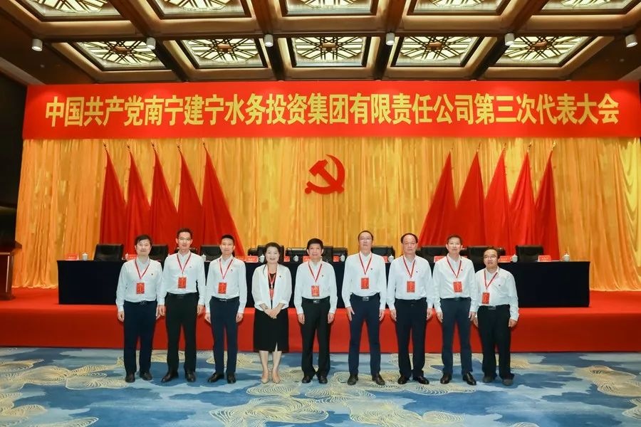 大会选举产生中国共产党米兰平台-米兰（中国）一站式服务平台
第三届委员会委员.jpg