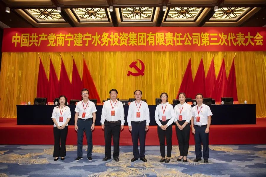 大会选举产生中国共产党米兰平台-米兰（中国）一站式服务平台
纪律检查委员会委员.jpg