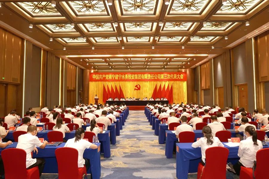 中国共产党米兰平台-米兰（中国）一站式服务平台
第三次代表大会现场.jpg