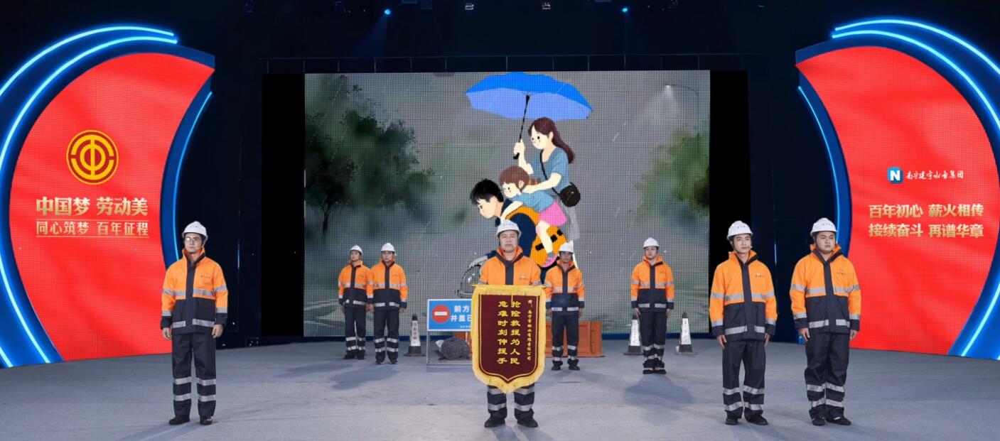 1.排水公司（工装秀）.jpg
