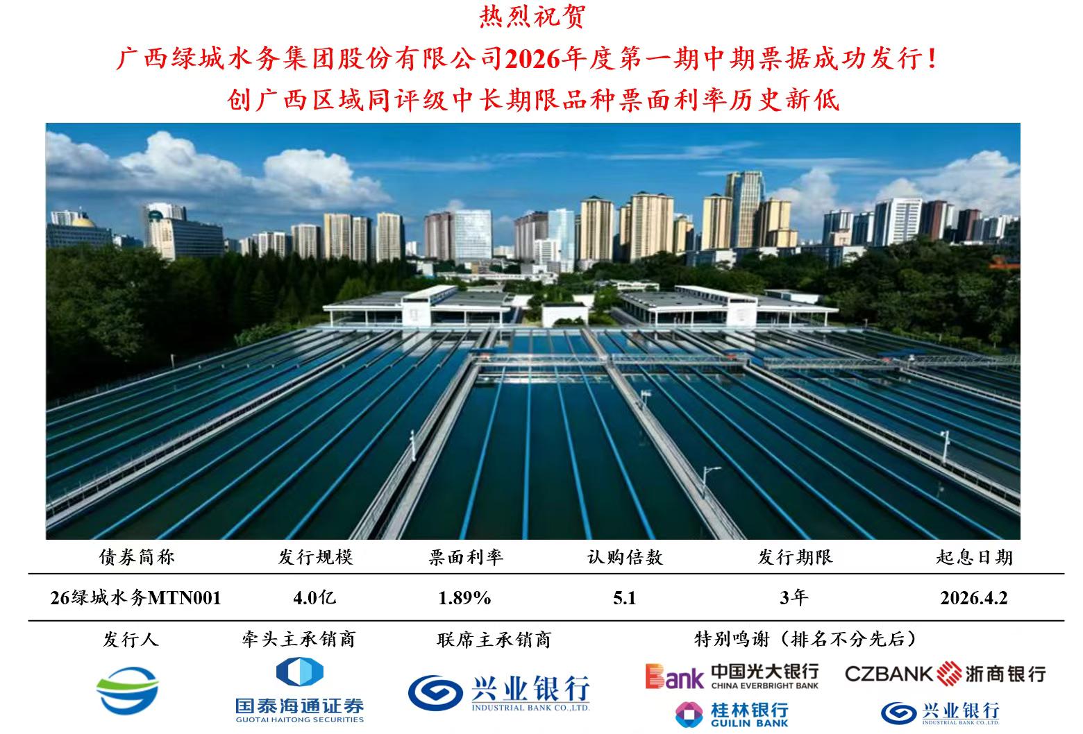 微信图片_20260403175419_802_25.jpg